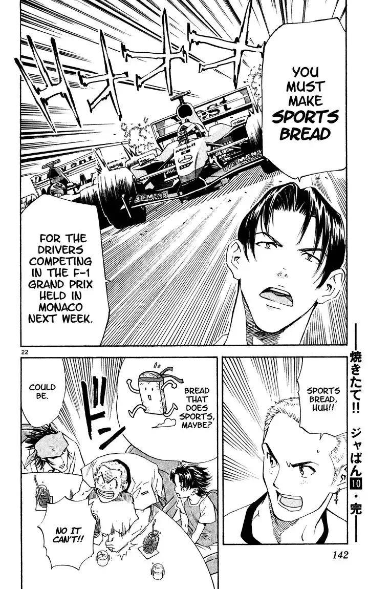 Yakitate Japan Chapter 84 22